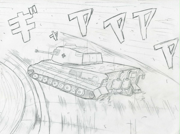 TigerⅡ
