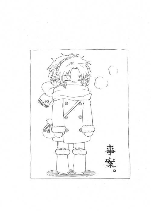 承花落書き41〔腐〕