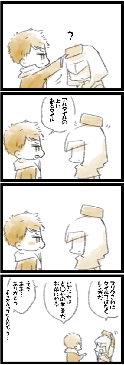 アル誕2016