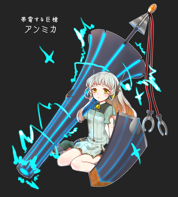 アンミカ