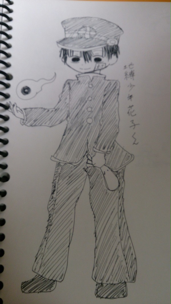 一発花子くん