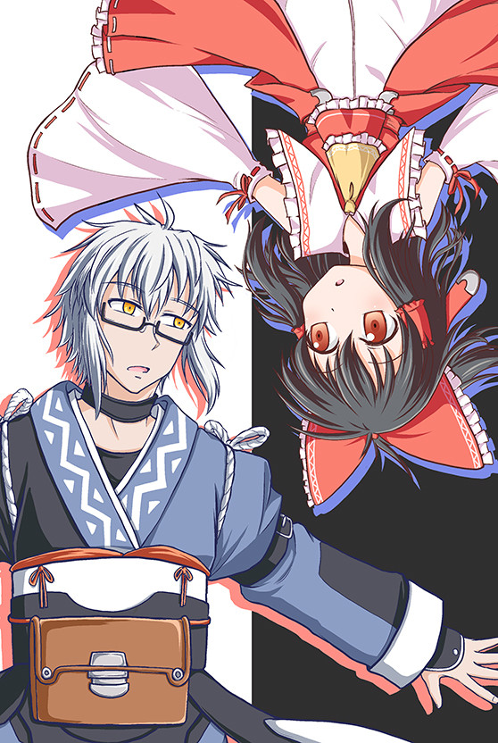 赤白と青黒