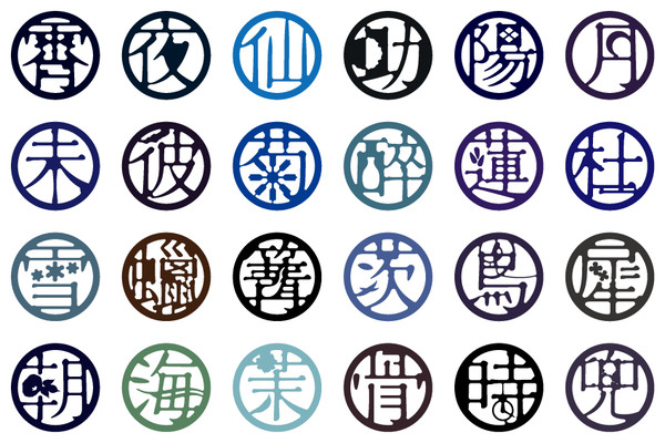 花とおじさん 完全版