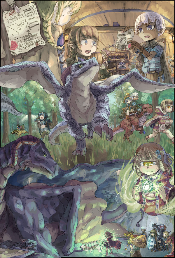 古い竜に会う