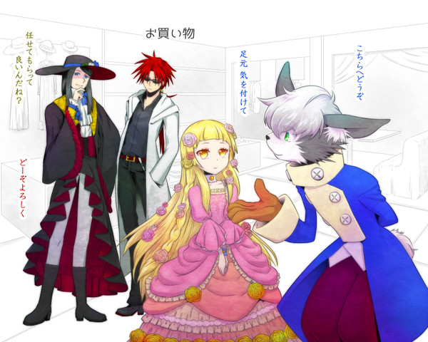 【魔従の国】お買い物