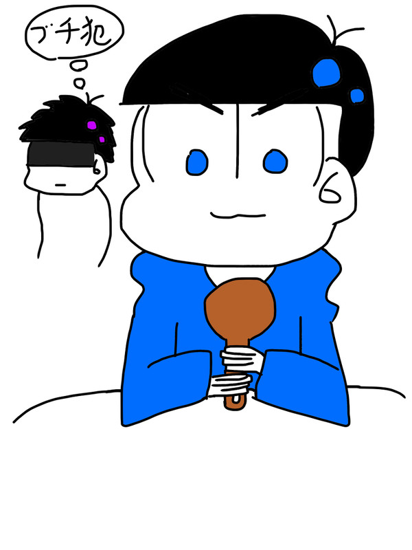 一カラ