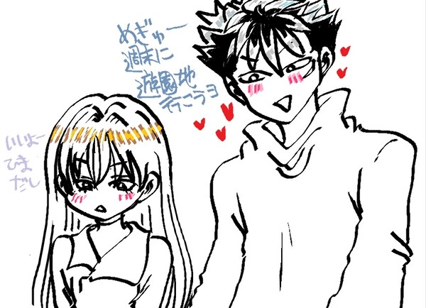 天使な小生意気♡♡♡