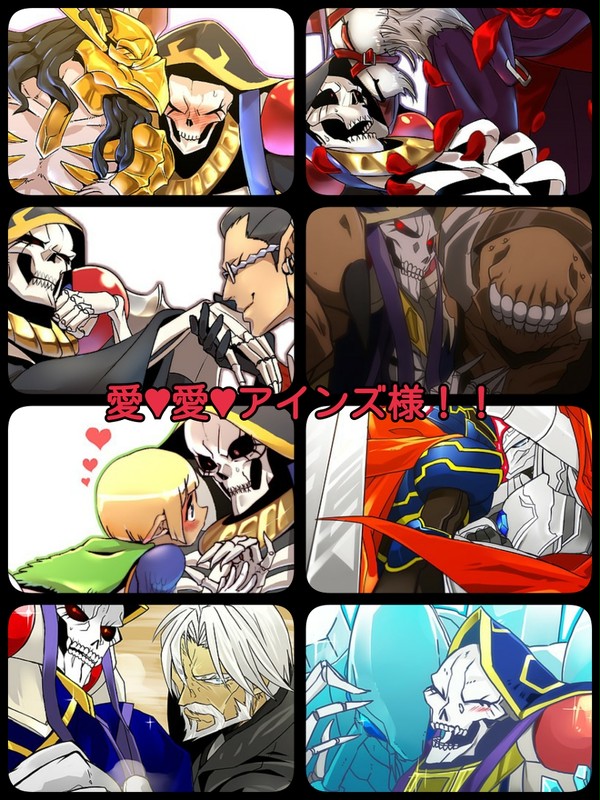 【アンソロ告知】愛♥愛♥アインズ様!!