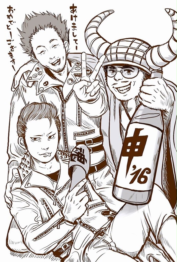2016申魂