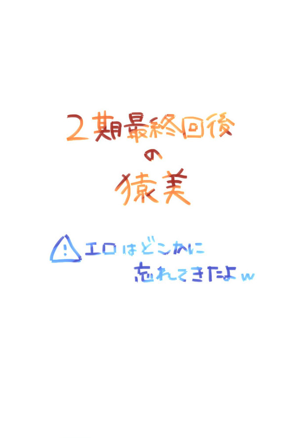 分かるよりも、分かり合うまで。