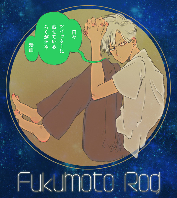 FKMTROG