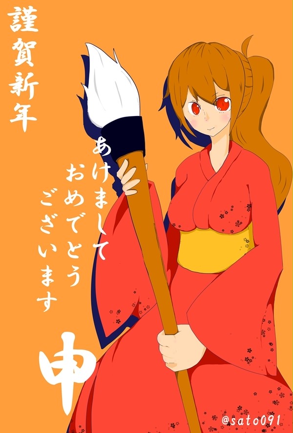 あけてました