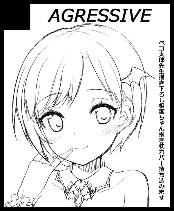 コミトレ27サークルカット