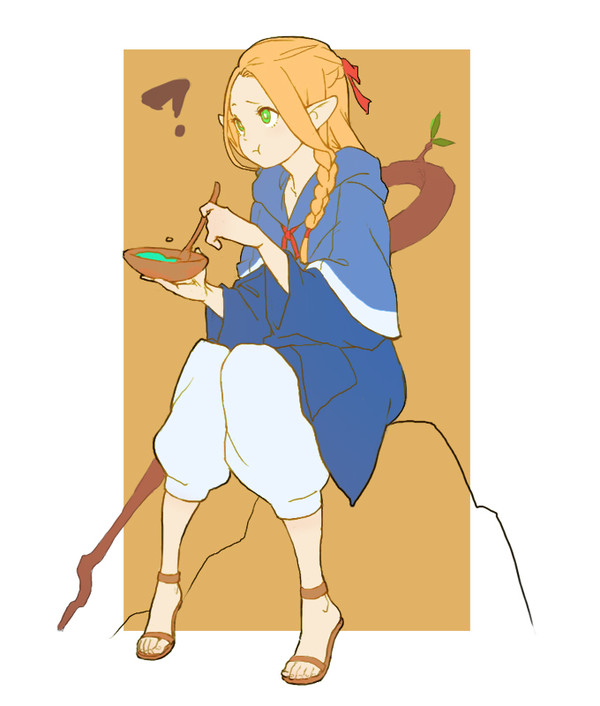 マルシル