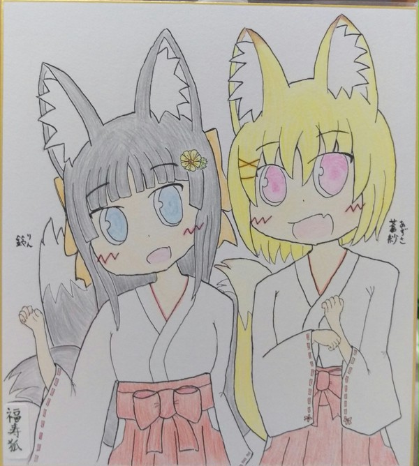 みみけっと33色紙