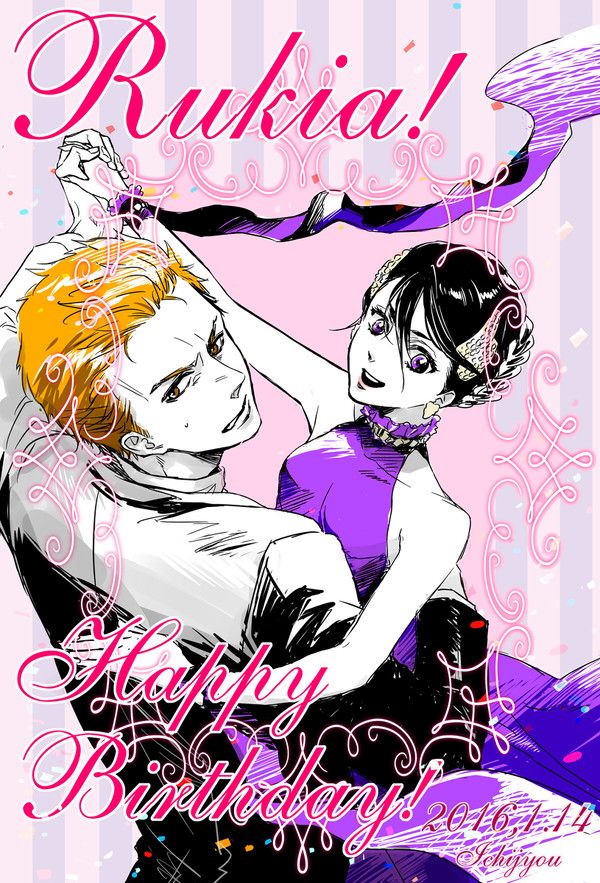 朽木ルキアさまお誕生日　2016