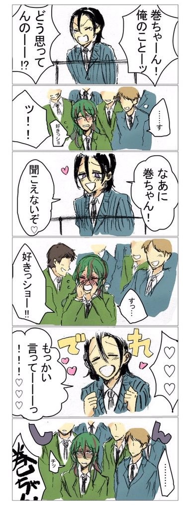 ペダルついったログ５