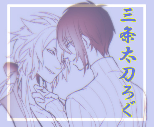 小狐三日ログ