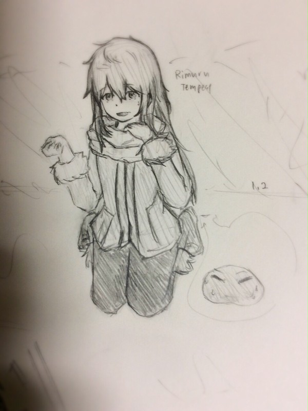 リムル