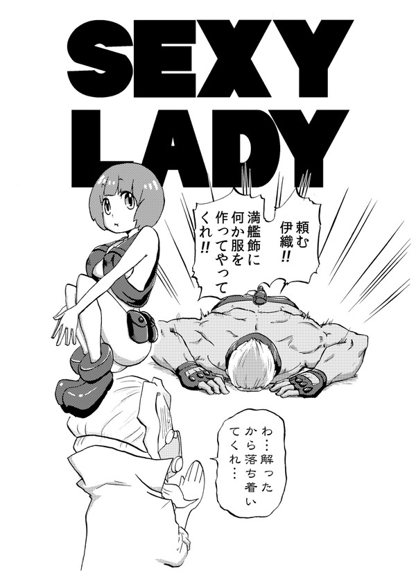 苛マコ漫画３つ