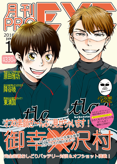 【HMS】新刊サンプル