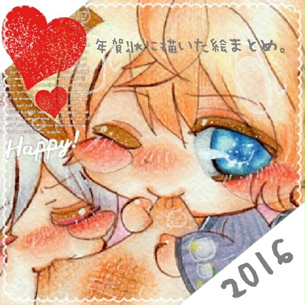 年賀状に描いた絵まとめ。(2016)