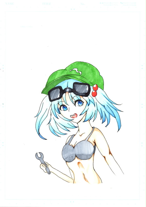 にとり