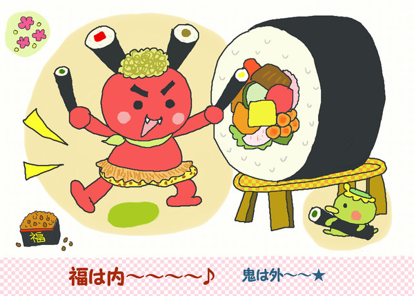 えっほえほぅ～