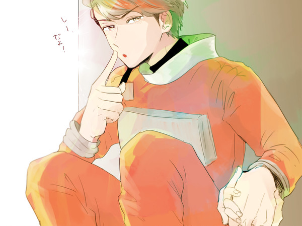 ◎くんと