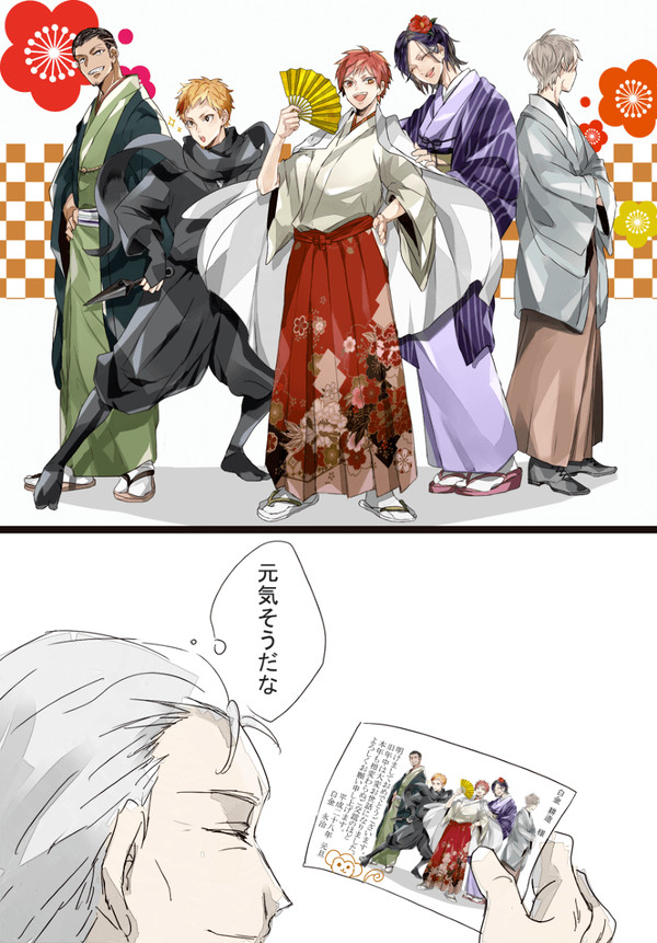 赤司ログ