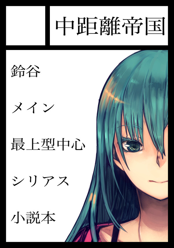 C90サークルカット