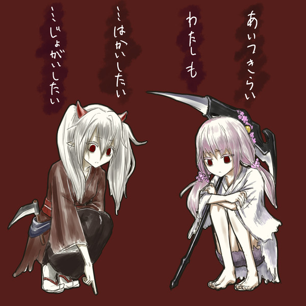 幽鬼うさぎと浮幽さくら