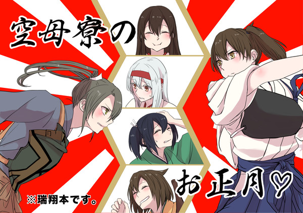 1/17砲雷撃戦!よーい!二十三戦目サンプルです