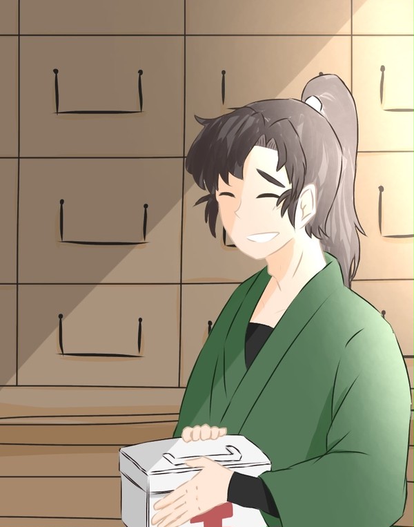 当番
