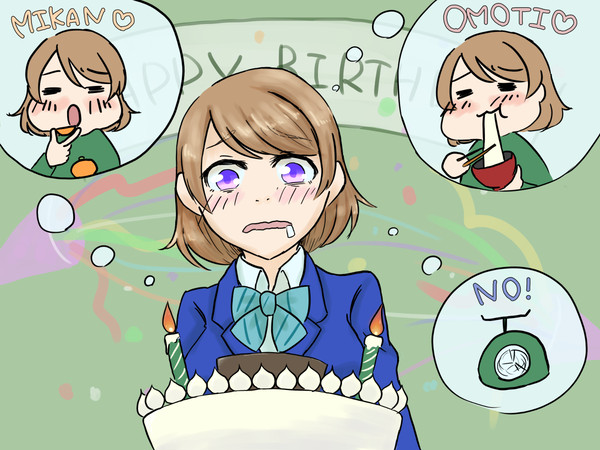 冬休み明け