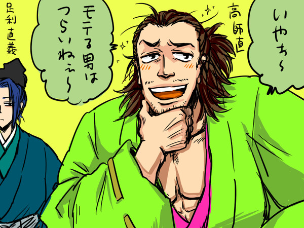 足利兄弟