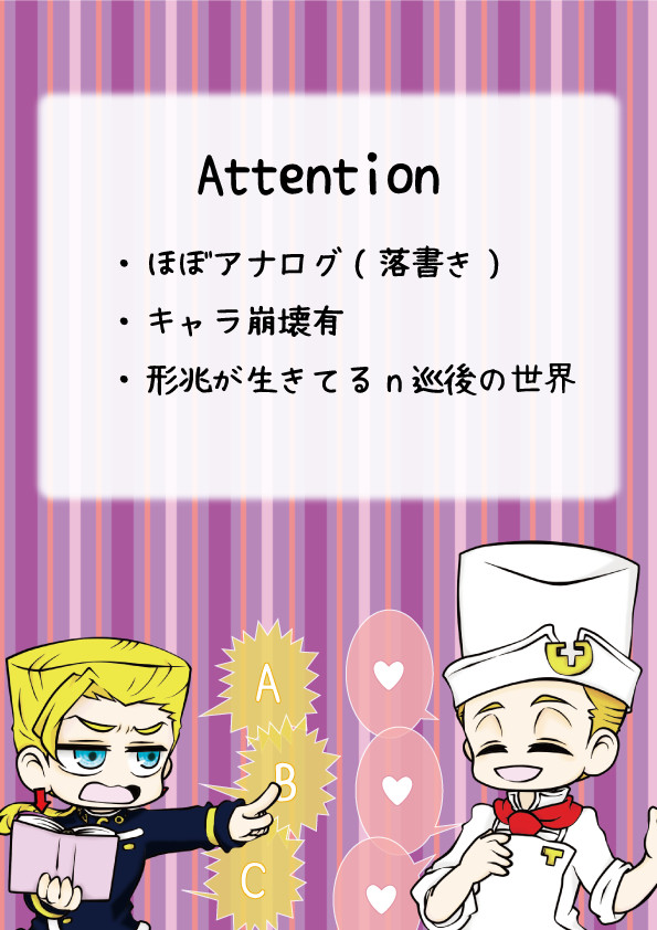 トニ形まとめ