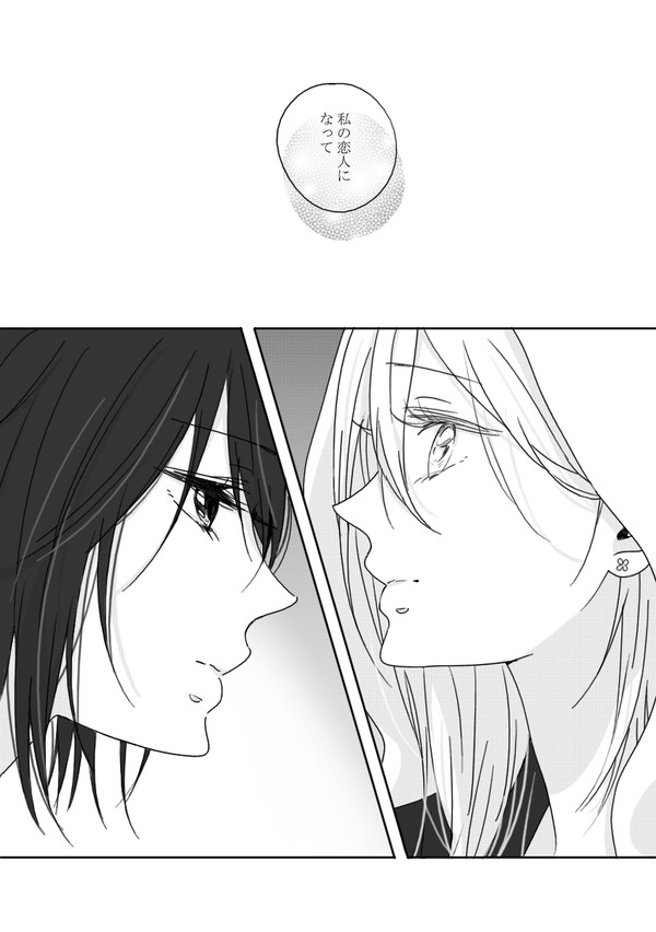 方位磁石