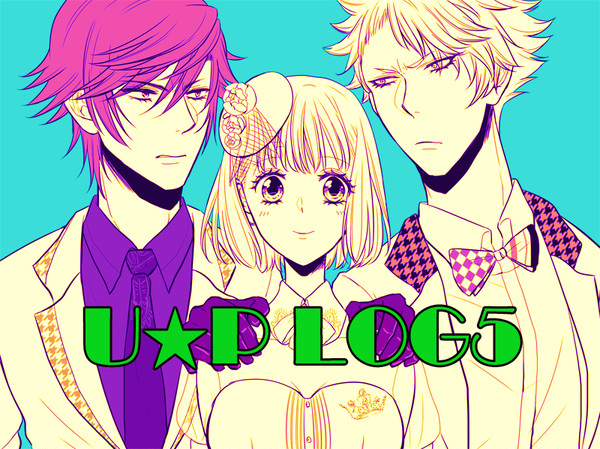 うたプリログ5