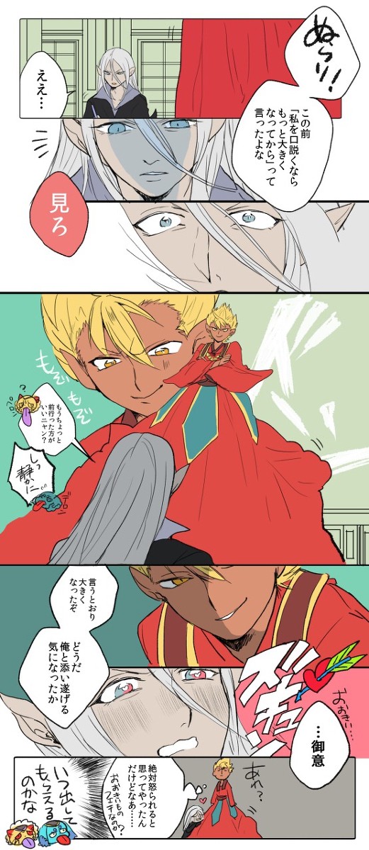 大きいことはいいことだ