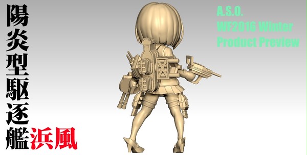 ＷＦ2016冬進捗状況_01/17（卓番：4-14-11）