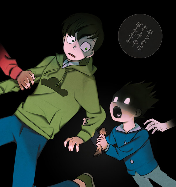 あのねあのね~