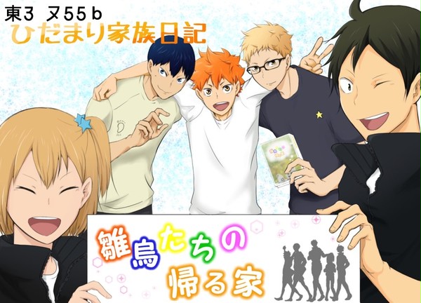ポスター