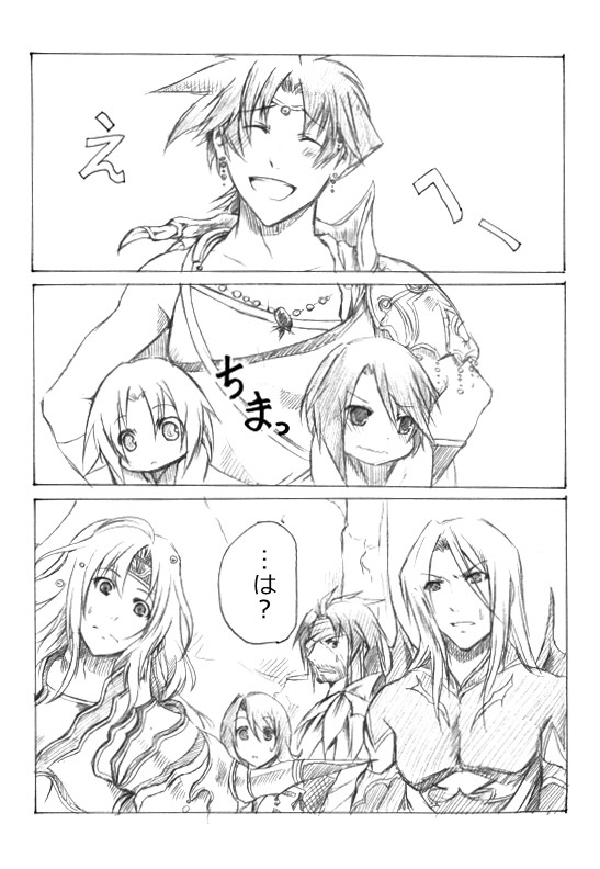 【DdFF】おねえちゃんおとうさん(4589竜召幻)