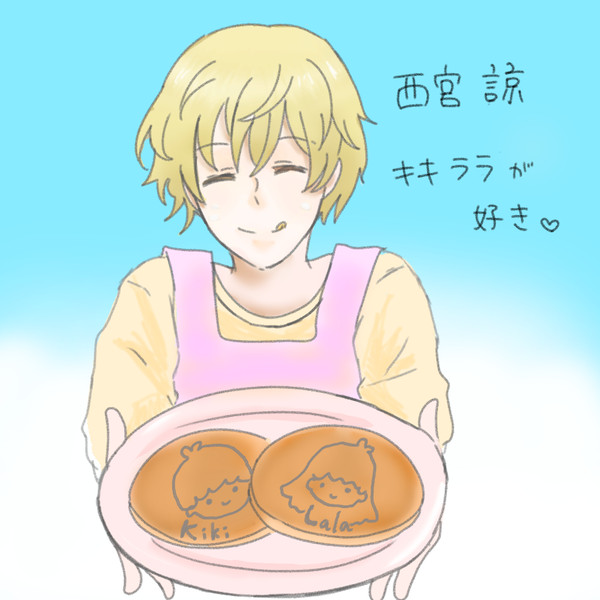 サンリオ男子４