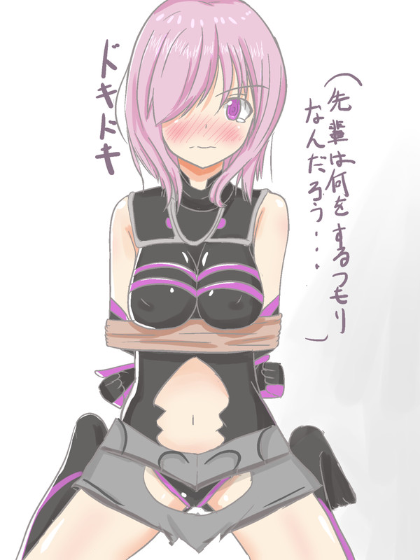 縛られマシュ