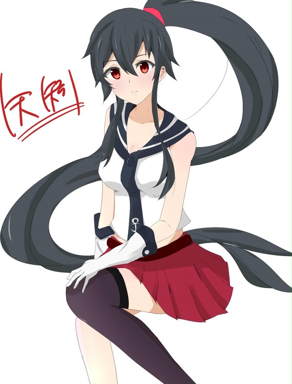 矢矧