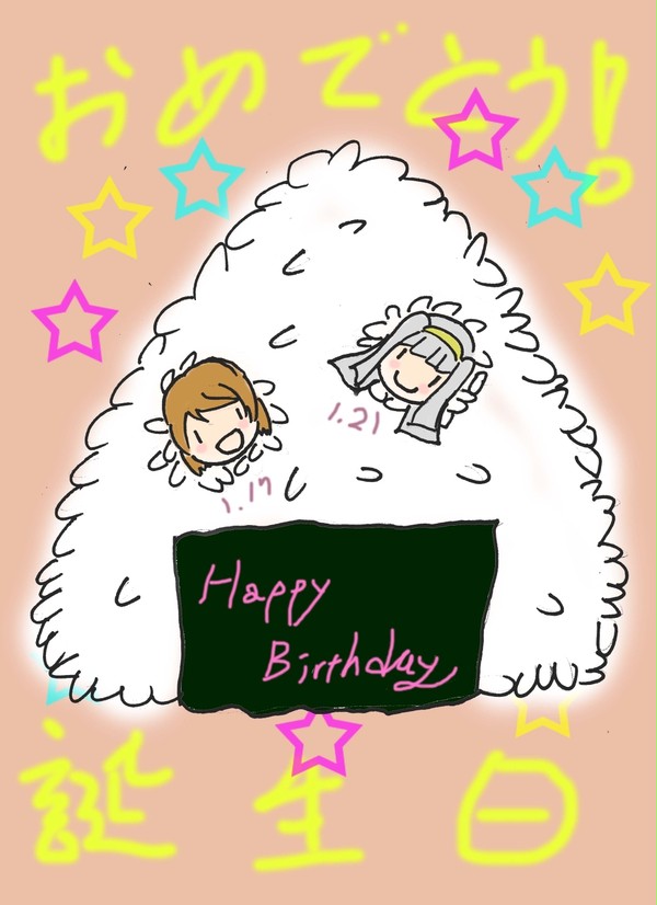 birthday onigiri