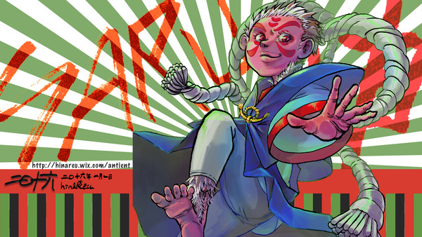 SARU
