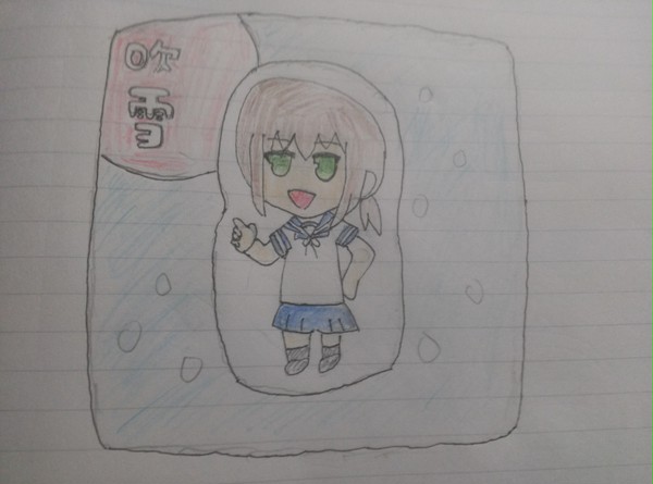 吹雪